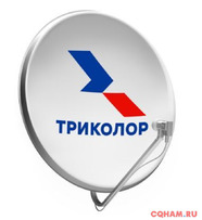 Продается новая офсетная спутниковая антенна диаметром 55 см