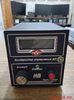 Поворотка Радант