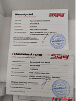 Discovery TX-500 с аксессуарами