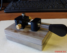 CW манипулятор.