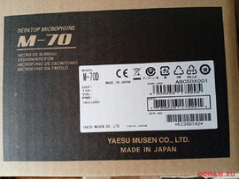 Микрофон Yaesu M-70