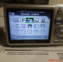 Фотоаппарат Rekam A20